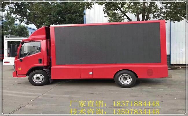 衡陽(yáng)市l(wèi)ed宣傳車(chē)市場(chǎng)前景廣告車(chē)