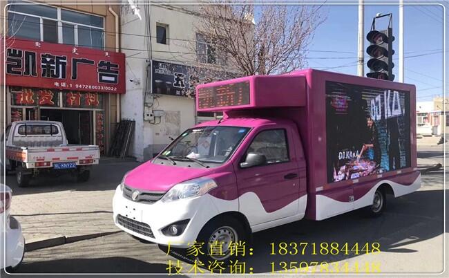 衡陽(yáng)市l(wèi)ed宣傳車(chē)市場(chǎng)前景廣告車(chē)