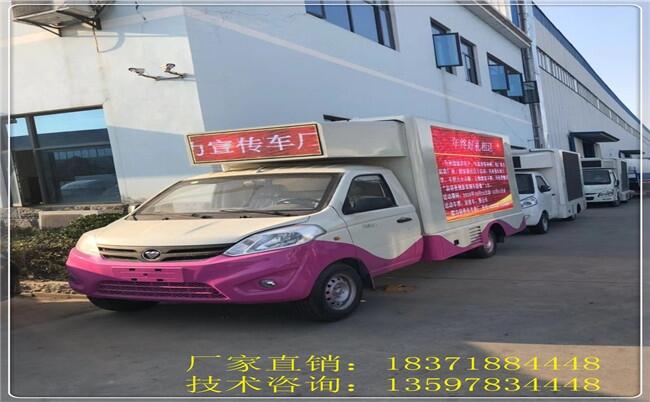 撫州市北京led廣告宣傳車(chē)價(jià)格廣告車(chē)