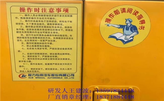 昌吉回族自治州清淤車的生產(chǎn)廠家高壓清洗車