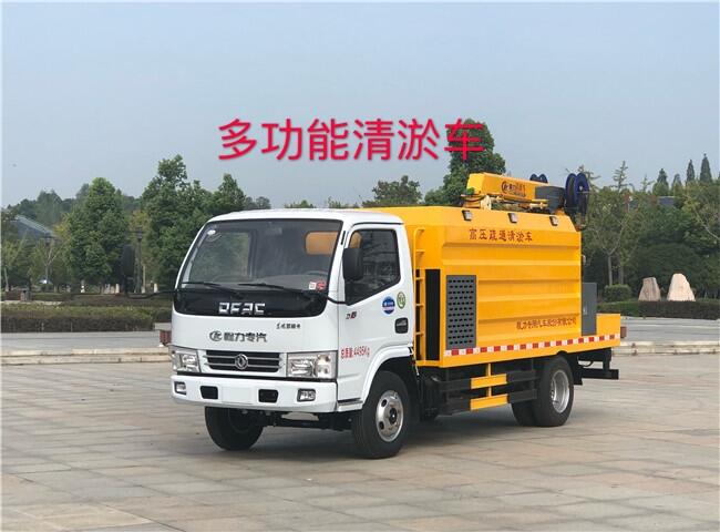 杭州市疏通抓斗車_高壓東風(fēng)吸污兩用車高壓清洗車