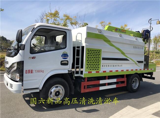 杭州市疏通抓斗車_高壓東風(fēng)吸污兩用車高壓清洗車