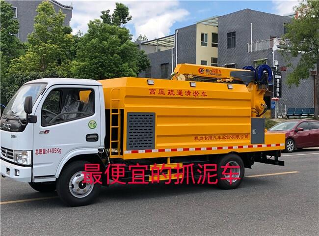 湖州市下水道東風清淤車_魚塘清淤車高壓清洗車