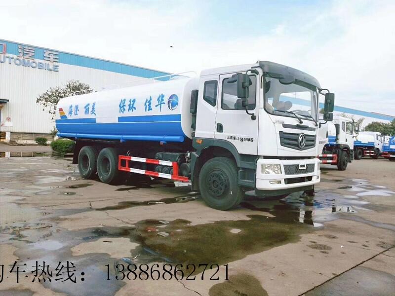 東風(fēng)D9型噴霧灑水車(chē)大公司大品牌