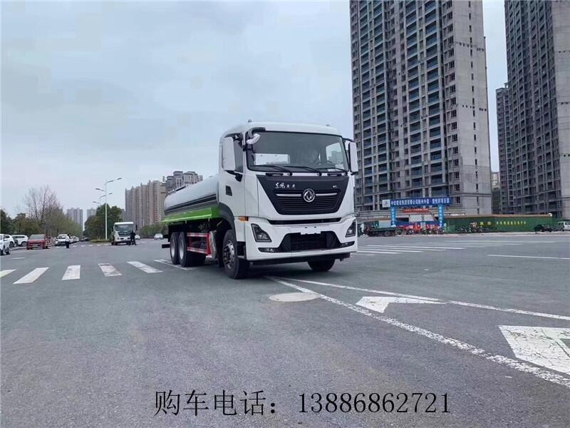 20噸霧炮車灑水車的價(jià)格