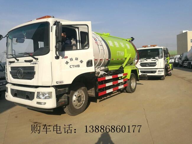 丹東35噸清洗吸污車耐用低價(jià)