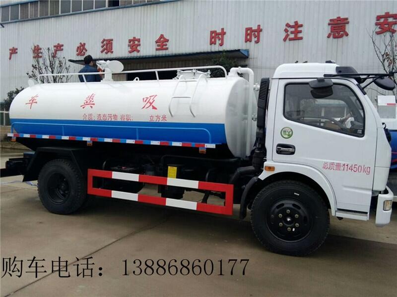 5方水循環(huán)泵吸污車品牌推薦