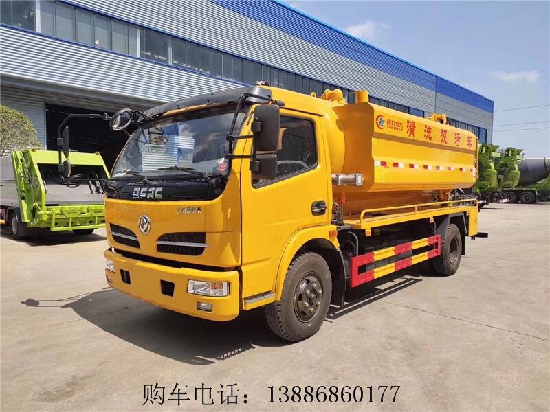 張家口多功能清洗吸污車(chē)用途介紹