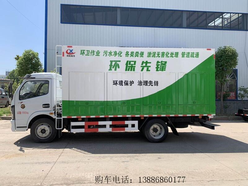 昆明廢水處理車精品