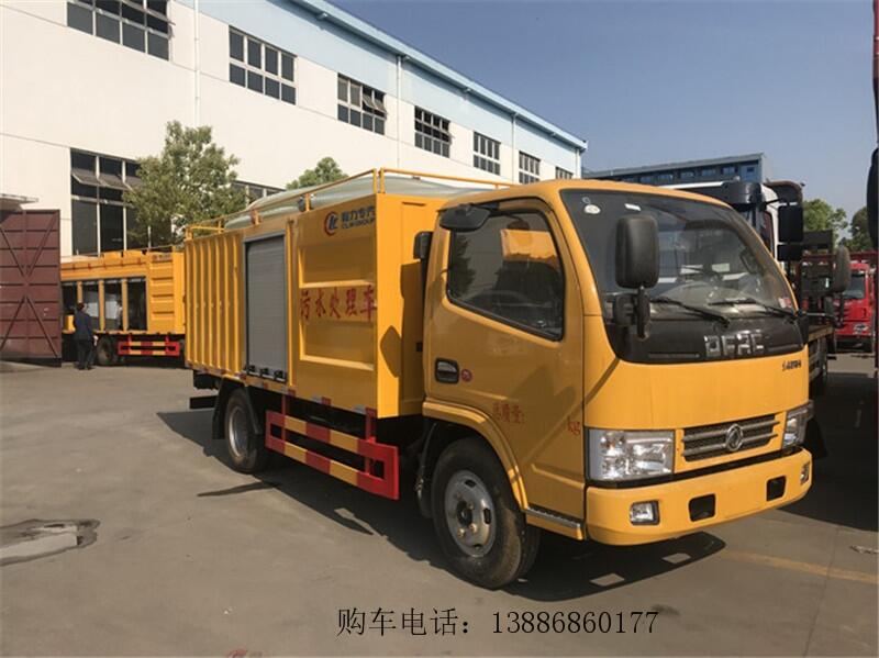 攀枝花化糞池清掏車