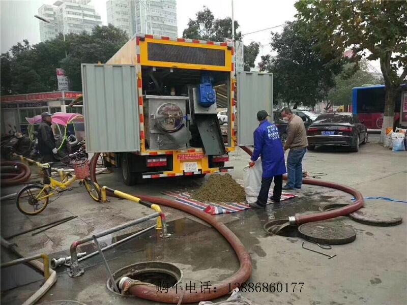 攀枝花化糞池清掏車