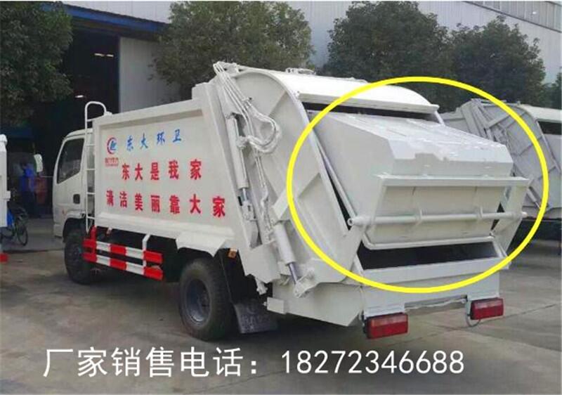 甘南压缩垃圾车