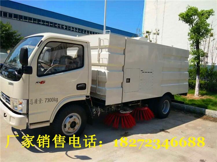 荆门市哪里有卖道路清扫车