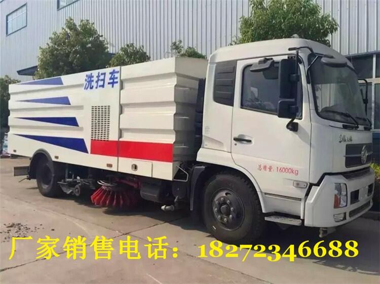 荆门市哪里有卖道路清扫车