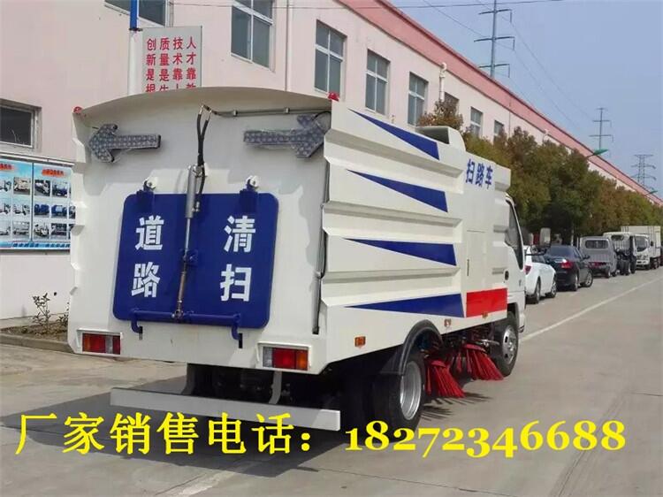 锦州市哪里有卖洗扫车