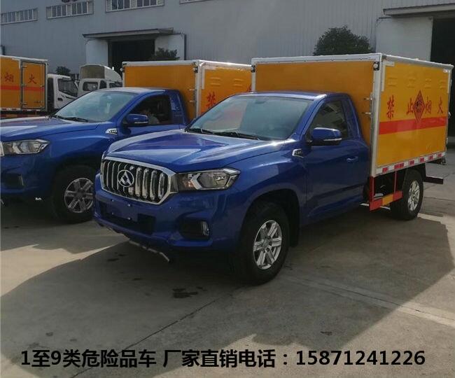 深圳倉欄危險品運輸車