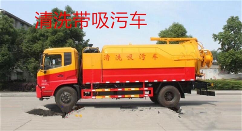 東風(fēng)天龍吸污車(chē)湖北省隨州市生產(chǎn)。