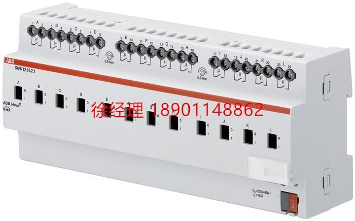 ABB I-BUS智能照明控制系統(tǒng) SA/S12.16.2.1 開(kāi)關(guān)驅(qū)動(dòng)器12路16A