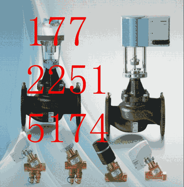 西門子球閥 VAF41.80-100C調(diào)節(jié)閥  