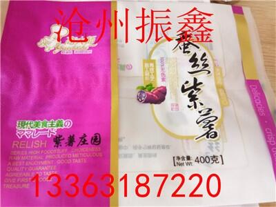 北京振鑫400g蚕丝紫薯哑光包装袋厂家挂面塑料包装袋价格