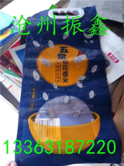 黑龙江有机大米PA包装袋振鑫定制精品坚果包装卷膜新颖潮流