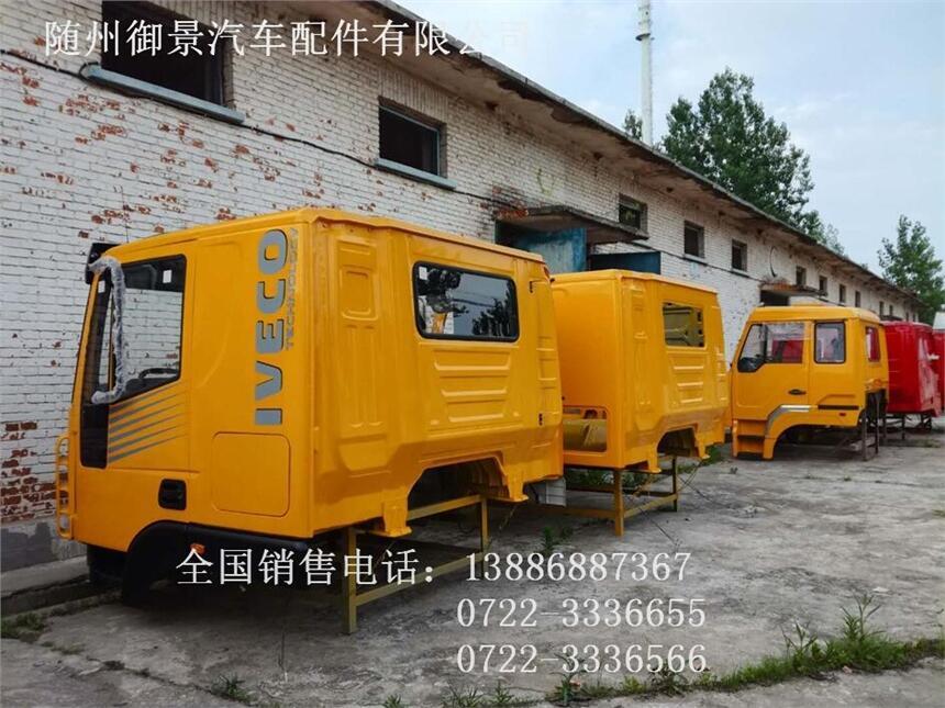 湖北隨州紅巖新金剛自卸車(chē)汽配店門(mén)面