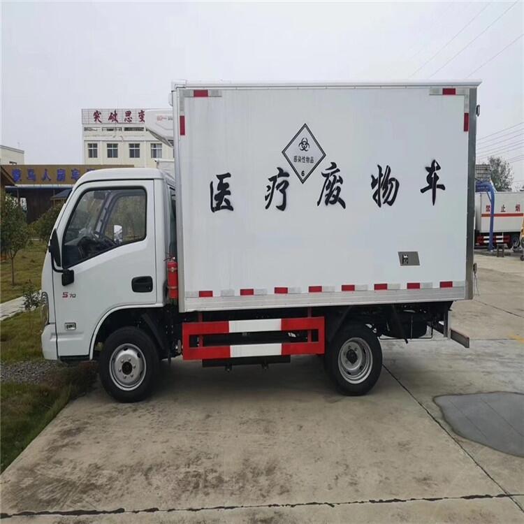 国六蓝牌转运车 垃圾收集车 