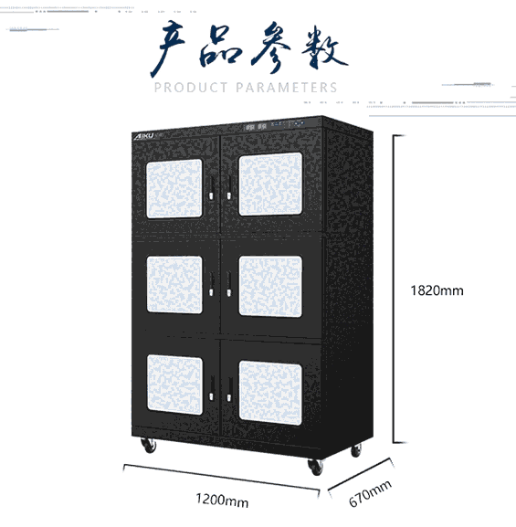 深圳湿敏元器件防潮箱厂家AKSS系列超低湿防静电柜