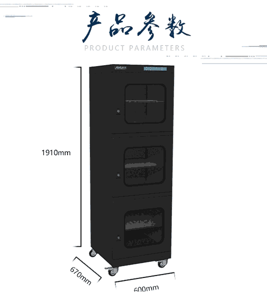 苏州芯片防潮箱AK-760/760L控湿性能稳定 爱酷防潮科技