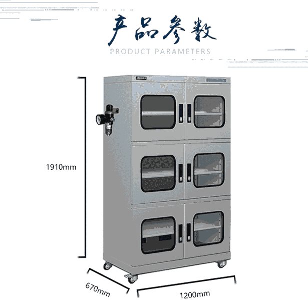 武汉氮气柜价格Aikuer爱酷AKD-2000智能氮气柜厂家直销