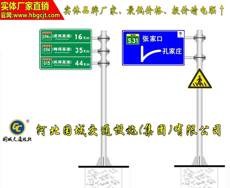 内蒙交通标志杆制造厂 道路指示牌厂家 铁路限高架