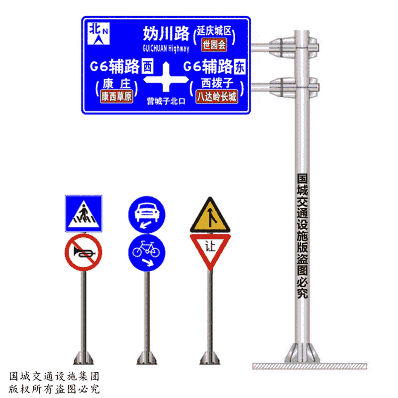 项城交通警示牌批发