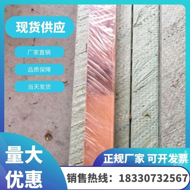 镀铜扁线40*4质优价廉现货直销