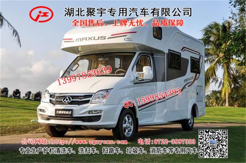 嘉興市房車逆變器_微型房車的使用面積其他專用汽車