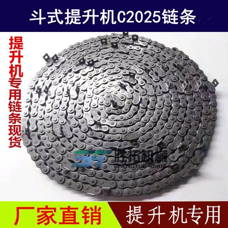 C2052不銹鋼鏈條堅固耐用工業(yè)傳動鏈條6.5L提升機(jī)專用鏈條