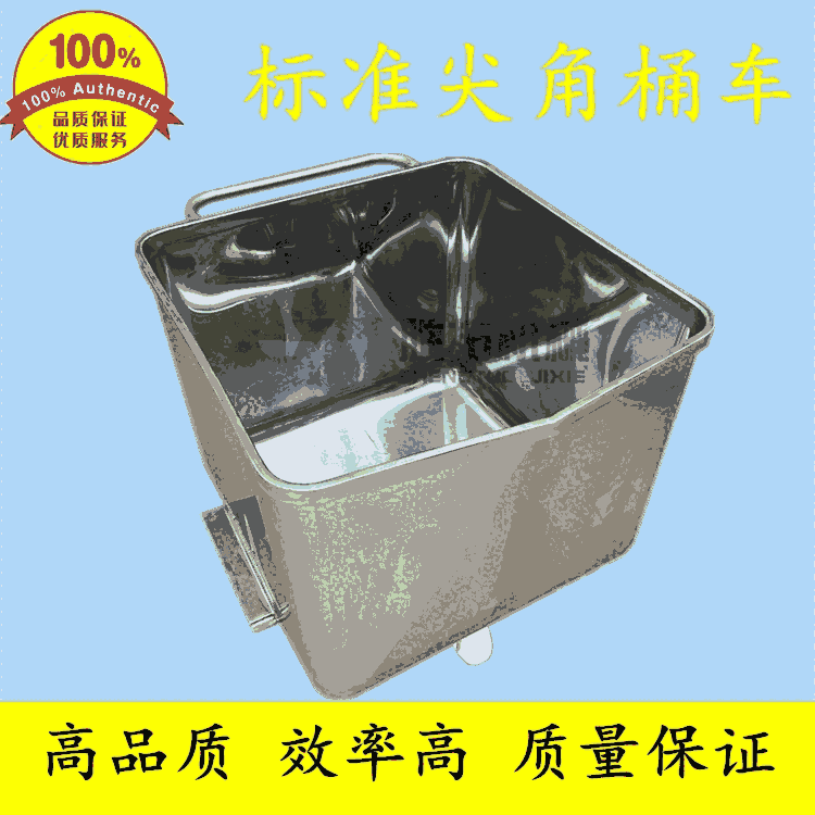 提升機(jī)用料斗車飼料行業(yè)手推車運(yùn)料車標(biāo)準(zhǔn)不銹鋼圓角周轉(zhuǎn)車肉料車