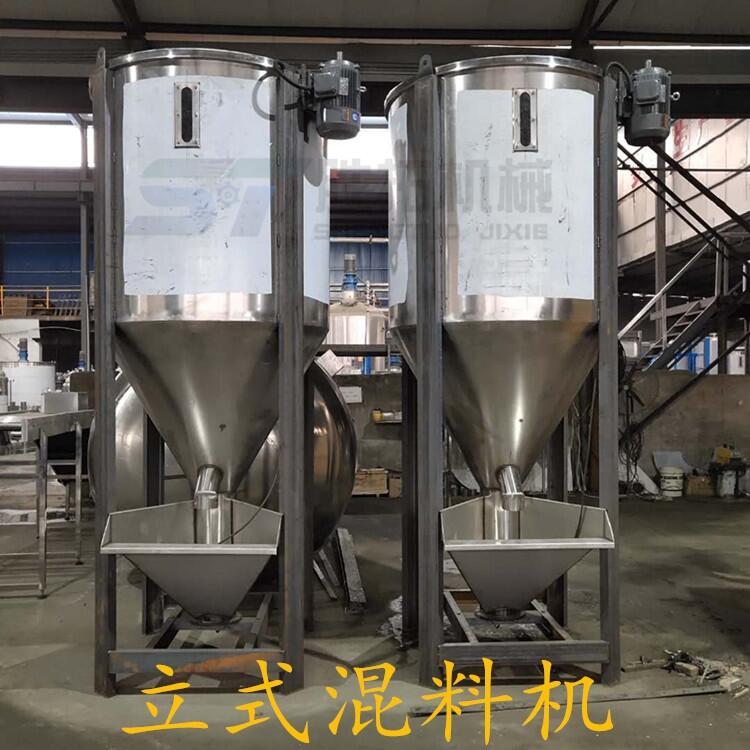 螺桿立式塑料混合機(jī)果框破碎料加熱攪拌機(jī)電熱風(fēng)干炒料機(jī)高速混料機(jī)