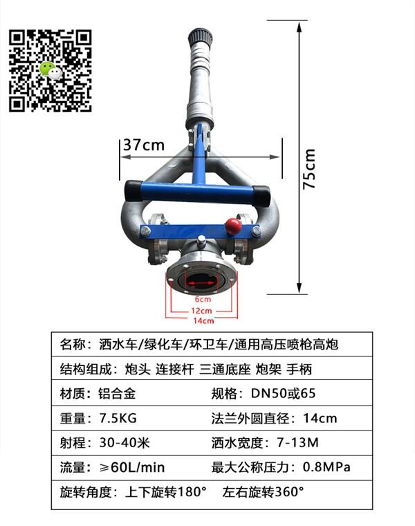 防城港市灑水車DN65濾網(wǎng)三通多少錢