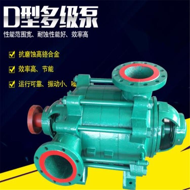 【D85-45X4多級增壓泵】汾陽D85-45X4多級增壓泵多級增壓泵