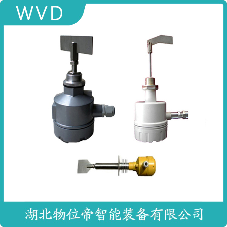RN4001A0FA2AA阻旋式料位器 粮食与食品行业适用 WVD