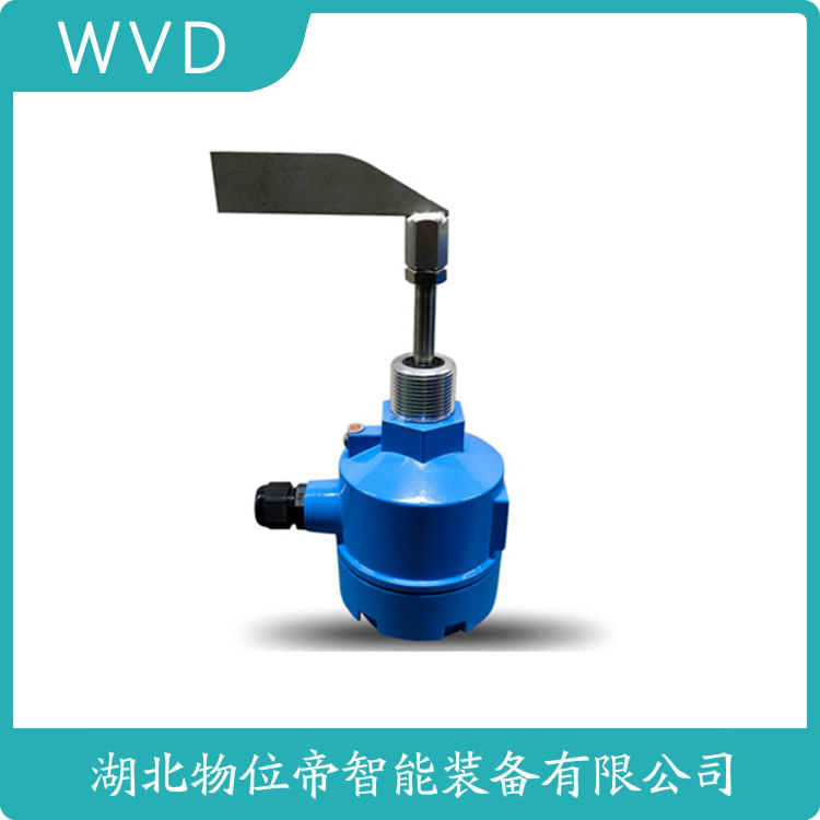 HQZX-996HB/Z阻移式物位计 粮食与食品行业适用 WVD