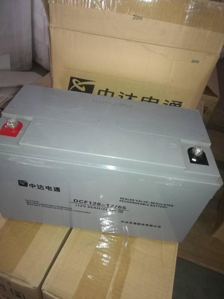 內(nèi)蒙古包頭供應(yīng)中達(dá)電通蓄電池DCF126  12V65AH 基站電源專用 