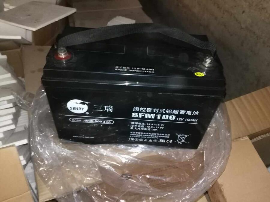 三瑞蓄電池6FM100-X  三瑞12V100AH 三瑞100AH免維護(hù)UPS電源專用蓄電池