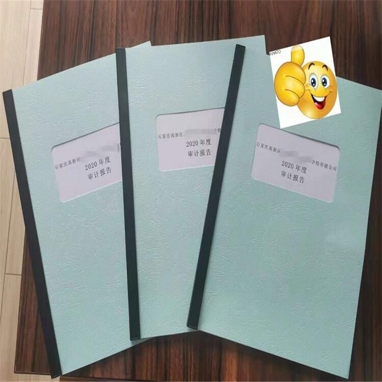 石家莊企業(yè)代繳社保個(gè)人社保代繳補(bǔ)繳專業(yè)辦理