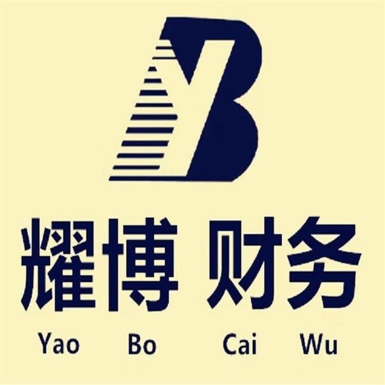 石家莊長(zhǎng)安區(qū)代辦食品經(jīng)營(yíng)許可的流程及費(fèi)用