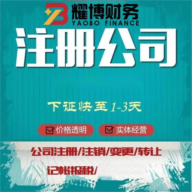 石家庄市出具审计报告 各类专项审计 价格合理 