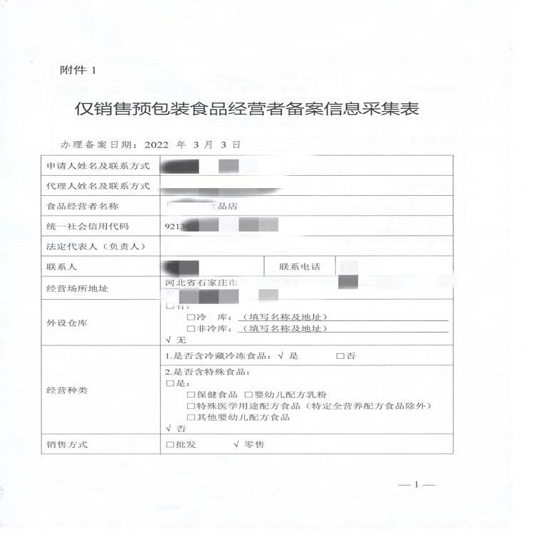 河北石家莊建筑總包資質(zhì)代辦資質(zhì)代辦公司下證快