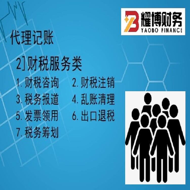 河北石家莊?；方?jīng)營許可證行政許可申辦流程費(fèi)用