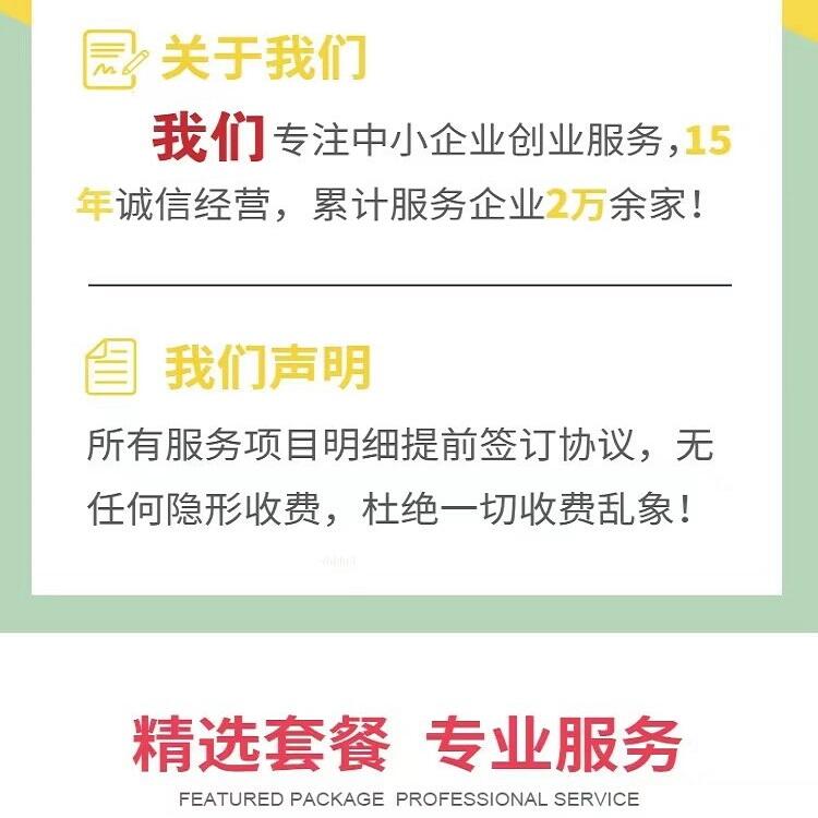 河北石家莊危化品辦理時間加急下證申辦流程費用