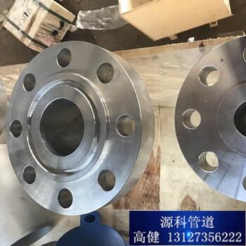 ASME B16.5双相钢法兰 A182 F53法兰